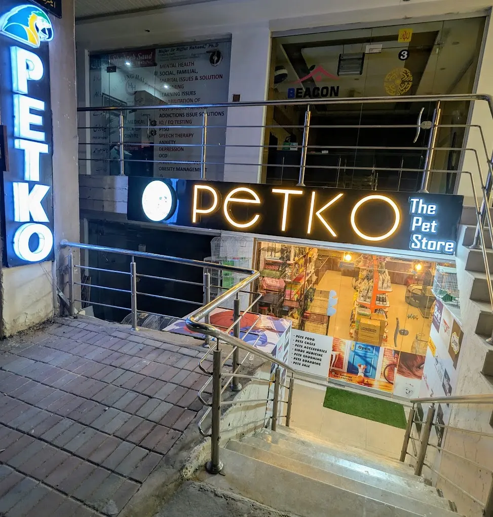 PetKo Store Bahria Town 0